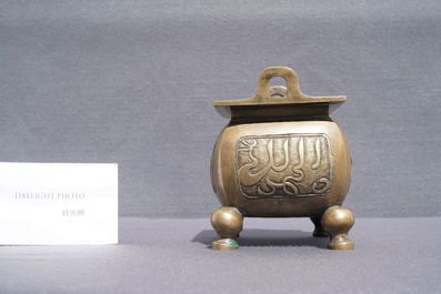 A Chinese bronze censer for the Islamic market, Xuande mark, late Ming