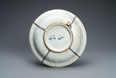A blue-ground Iznik-style pottery dish, K&uuml;tahya, Turkey, 19th C.