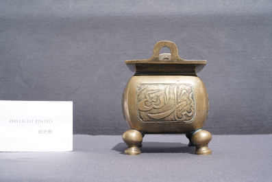 Un br&ucirc;le-parfum en bronze pour le march&eacute; islamique, Chine, marque de Xuande, fin du Ming