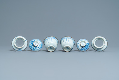 A pair of Chinese blue and white covered bowls on stands and a pair of covered jars, 19th C.