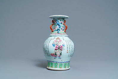 Een Chinese famille rose 'Wu Shuang Pu' vaas, 19e eeuw