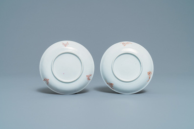 Un bol couvert, une tasse et deux soucoupes en porcelaine de Chine famille rose, Yongzheng
