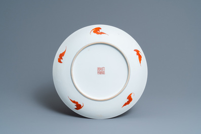 A Chinese famille rose dish, Jiaqing mark, 19th C.