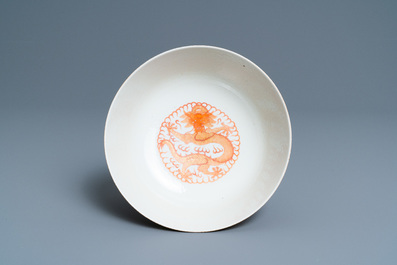 A Chinese yellow-ground famille rose 'dragon and phoenix' bowl, Xuantong mark and of the period