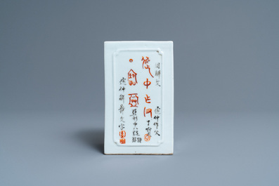 Een Chinese vierkante penselenbeker met kalligrafie, zegelmerk, Republiek