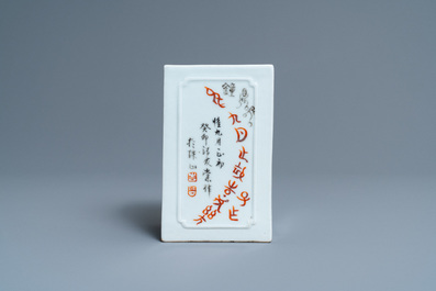 Un pot &agrave; pinceaux en porcelaine de Chine &agrave; d&eacute;cor de calligraphie, R&eacute;publique