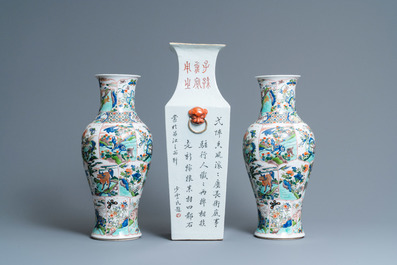 A square Chinese qianjiang cai vase and a pair of Samson famille verte vases, 19th C.