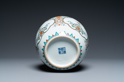 A Chinese doucai jar, Yongzheng mark, Republic