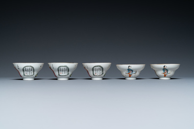 Eleven Chinese famille rose 'Wu Shuang Pu' saucers and six cups, mostly Daoguang mark and of the period