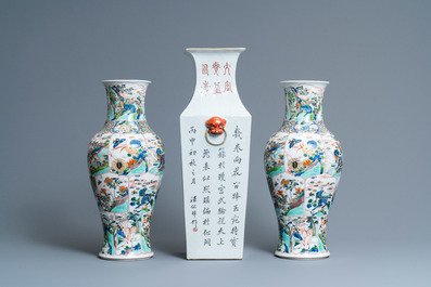 Un vase de forme carr&eacute;e en porcelaine de Chine qianjiang cai et une paire en porcelaine de Samson, 19&egrave;me