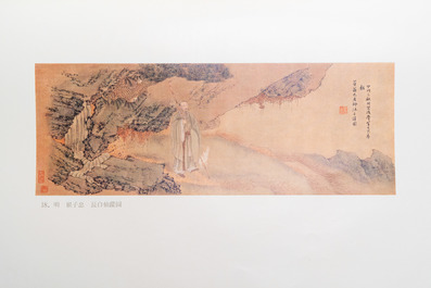 Shanghai, 1955: Gems of Chinese paintings, 'Hua yuan duo ying', drie volumes, eerste editie