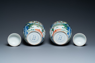 A pair of Chinese wucai jars and covers, Wanli mark, 19th C.