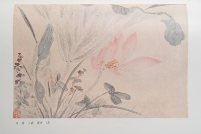 Shanghai, 1955: Gems of Chinese paintings, 'Hua yuan duo ying', three volumes, first edition