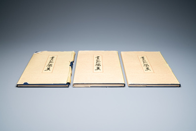 Shanghai, 1955: Gems of Chinese paintings, 'Hua yuan duo ying', drie volumes, eerste editie