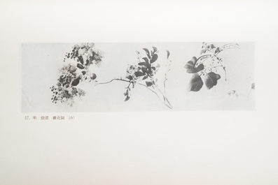 Shanghai, 1955: Gems of Chinese paintings, 'Hua yuan duo ying', three volumes, first edition