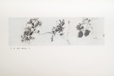 Shanghai, 1955: Gems of Chinese paintings, 'Hua yuan duo ying', drie volumes, eerste editie