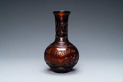 A Chinese Islamic market Beijing glass vase inscribed 'Allah' and 'Muhammad the Prophet', 18/19th C.