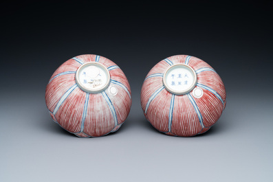 A pair of Chinese blue, white and copper-red 'lotus' bowls, Kangxi mark, 19th C.