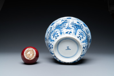 A Chinese famille rose dish, a blue and white bowl and a sang de boeuf vase, 19/20th C.