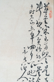Mi Shan, encre et couleurs sur papier: 'Oiseaux aupr&egrave;s de bambou', dat&eacute; avril 1916