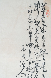 Mi Shan, ink and color on paper: 'Birds near bamboo branches', dated April 1916