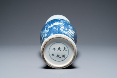 A large Chinese blue and white 'yenyen' vase with figures in a mountainous landscape, Kangxi