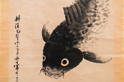 Ye Hang (1816-1884), encre sur papier: 'Carpe', 19&egrave;me