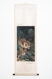 Ecole chinoise, encre et couleurs sur papier: 'Tigre accroupi', 20&egrave;me