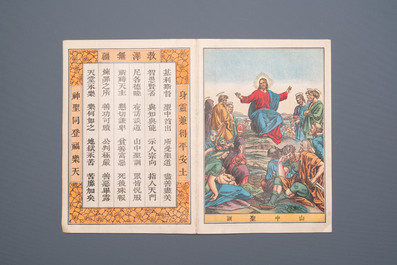Een Chinees christelijk gedrukt album, 1e helft 20e eeuw