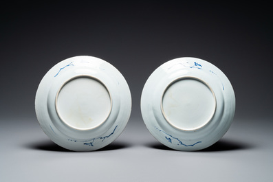 A pair of Chinese blue and white 'Xi Xiang Ji' dishes, Yongzheng