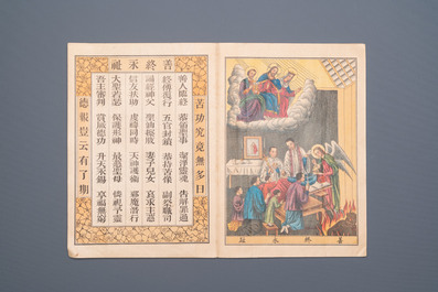 A Chinese catholic printed album, 1st half 20th C.