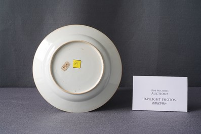 Une assiette en porcelaine de Chine famille rose &agrave; d&eacute;cor de l'histoire du G&eacute;n&eacute;ral Yang, Yongzheng