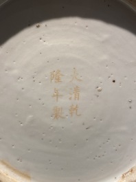Un vase de forme 'tianqiu ping' en porcelaine de Chine famille rose &agrave; d&eacute;cor de neuf p&ecirc;ches, marque de Qianlong, 19&egrave;me