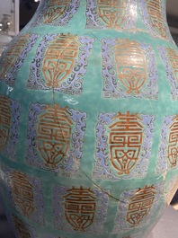 A fine Chinese turquoise-ground famille rose 'Shou' vase with immortals, Qianlong