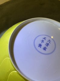 A Chinese monochrome yellow 'lotus' dish, Yongzheng mark, Republic