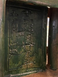 An exceptional large inscribed Chinese sancai-glazed pagoda, dated 1550, Ming