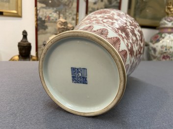 Un vase de forme 'meiping' en porcelaine de Chine en rouge de cuivre &agrave; d&eacute;cor de rinceaux de pivoines, marque de Qianlong, 19/20&egrave;me