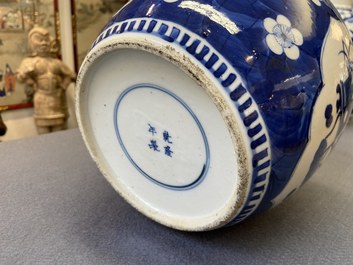 Four Chinese blue and white 'antiquities' jars and covers, 19th C.