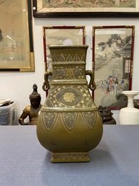 A Chinese monochrome teadust-glazed vase overdecorated in silver and gilt, Qianlong mark, Republic