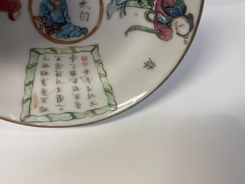 Six Chinese famille rose 'Wu Shuang Pu' cups and saucers, Qianlong and Tongzhi marks, 19th C.