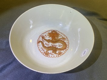 A Chinese yellow-ground famille rose 'dragon and phoenix' bowl, Xuantong mark and of the period