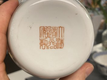 Neuf bols en porcelaine de Chine &agrave; d&eacute;cor de paysages, marque de Daoguang, 20&egrave;me