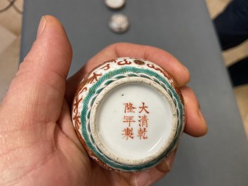 A Chinese Dayazhai yellow-ground bowl and two seal paste boxes, 19th C.