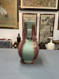 Un vase de forme 'fanghu' en porcelaine de Chine &agrave; &eacute;mail flamb&eacute;, marque de Qianlong, 20&egrave;me