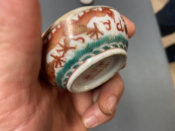 Un bol Dayazhai et deux bo&icirc;tes &agrave; p&acirc;te en porcelaine de Chine, 19&egrave;me