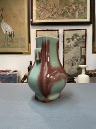 Un vase de forme 'fanghu' en porcelaine de Chine &agrave; &eacute;mail flamb&eacute;, marque de Qianlong, 20&egrave;me