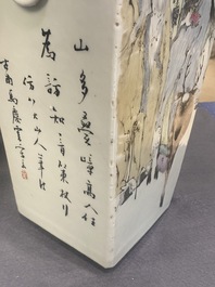 Un vase de forme carr&eacute;e en porcelaine de Chine qianjiang cai, sign&eacute; Ma Qingyun, 19/20&egrave;me