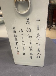 Un vase de forme carr&eacute;e en porcelaine de Chine qianjiang cai, sign&eacute; Ma Qingyun, 19/20&egrave;me