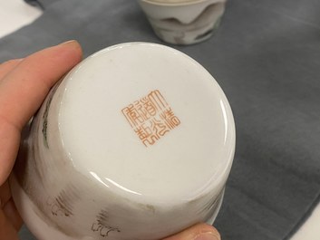 Neuf bols en porcelaine de Chine &agrave; d&eacute;cor de paysages, marque de Daoguang, 20&egrave;me