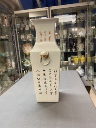 Un vase de forme carr&eacute;e en porcelaine de Chine qianjiang cai, sign&eacute; Ma Qingyun, 19/20&egrave;me